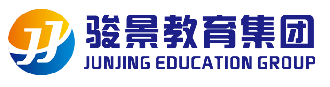 骏景教育科技集团