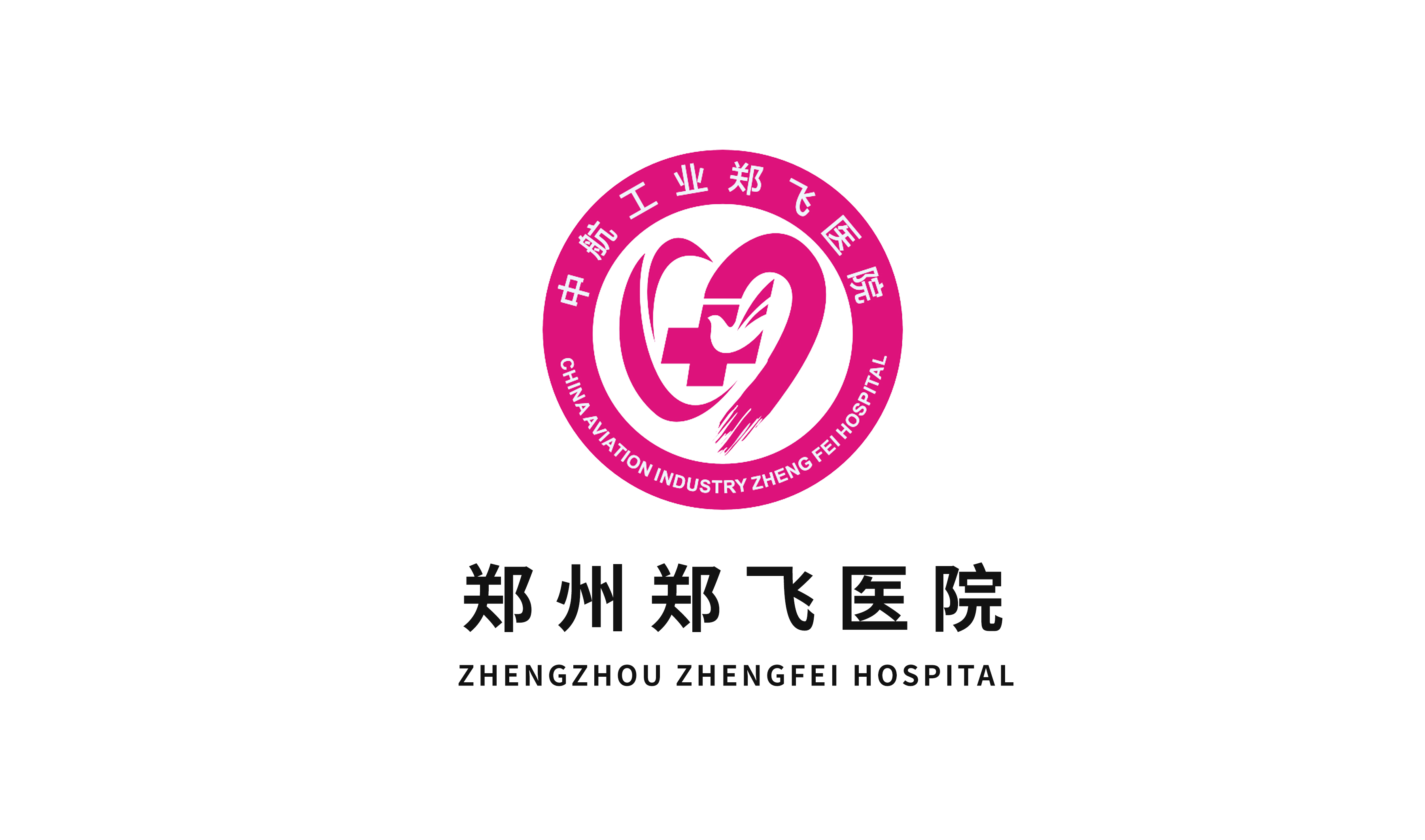 郑州郑飞医院