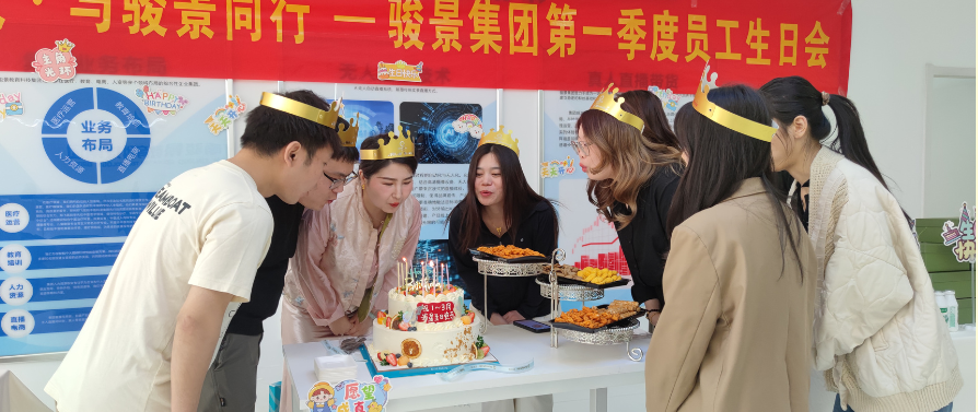 春日温情回顾 | 2025 年第一季度生日会精彩瞬间大放送